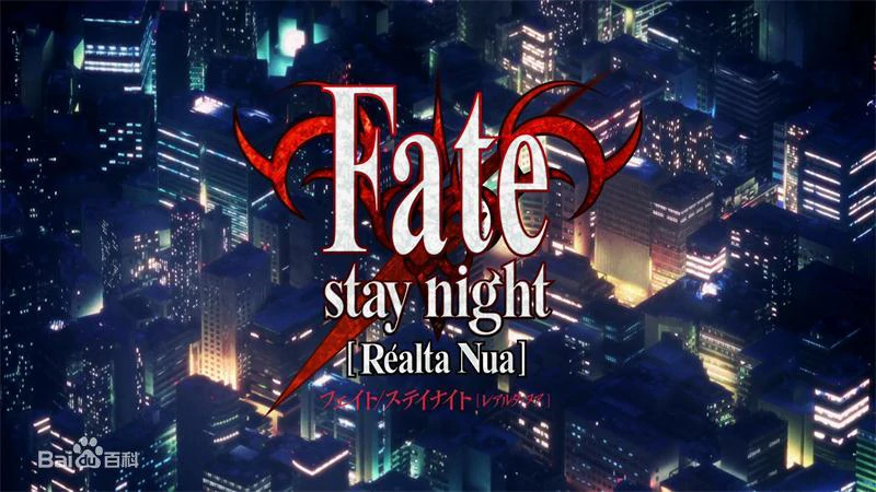 图片[1]-【Gal】【PC】Fate／stay night（附FD Fate hollow ataraxia）-量子ACG