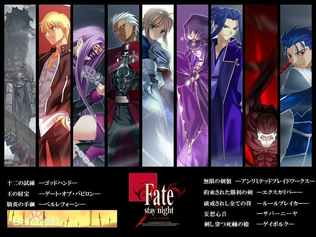 图片[3]-【Gal】【PC】Fate／stay night（附FD Fate hollow ataraxia）-量子ACG
